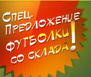 join